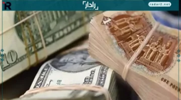 انخفاض سعر الدولار أمام الجنيه المصري في 22 ديسمبر 2025